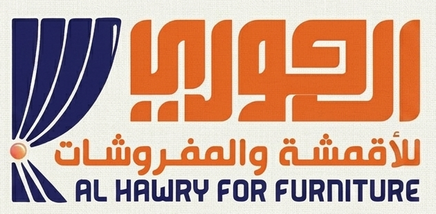 الحوري للأقمشة والمفروشات