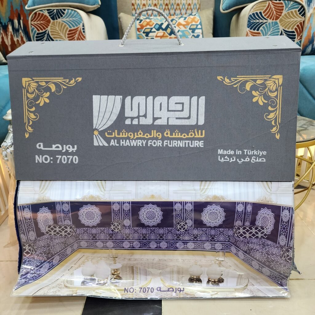 كتلوج قماش بورصة  7070
