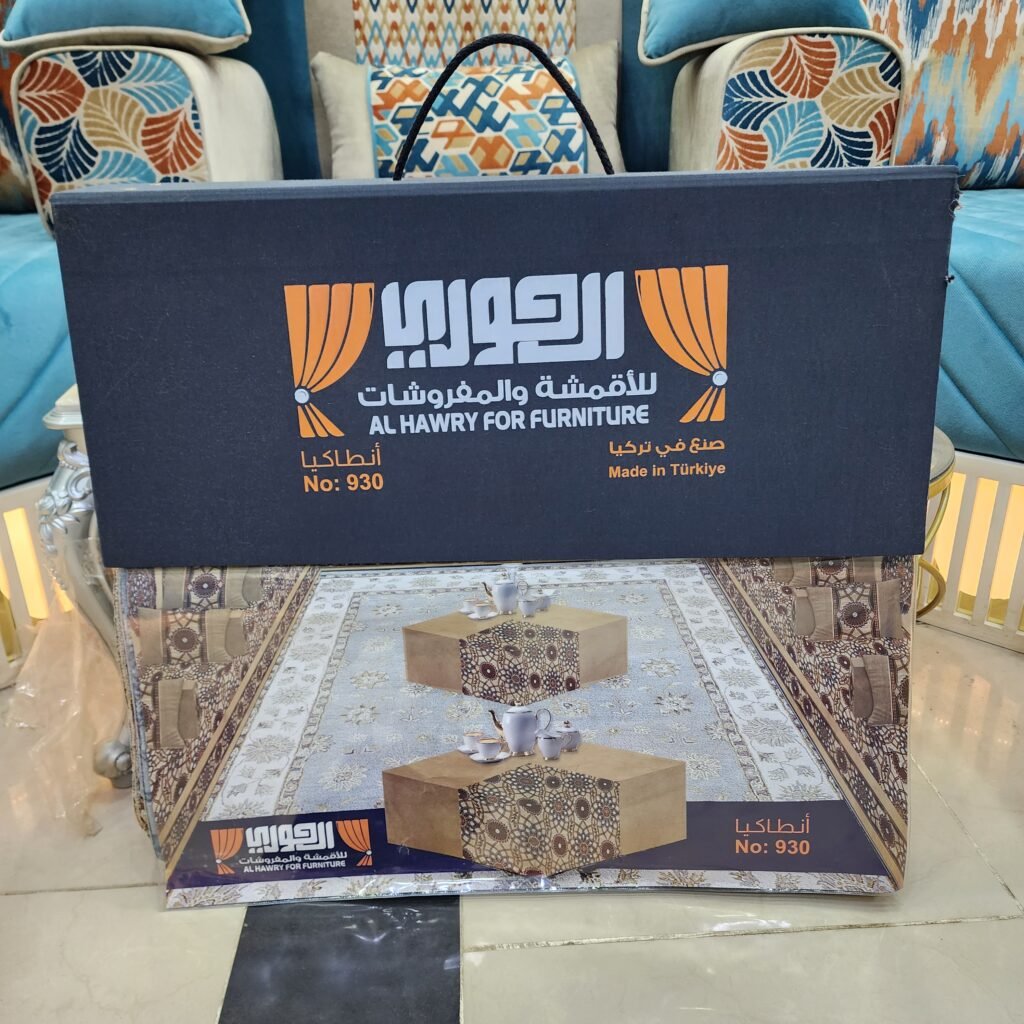 كتلوج قماش انطاكيا 930