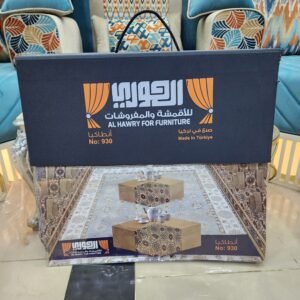 كتلوج قماش انطاكيا 930