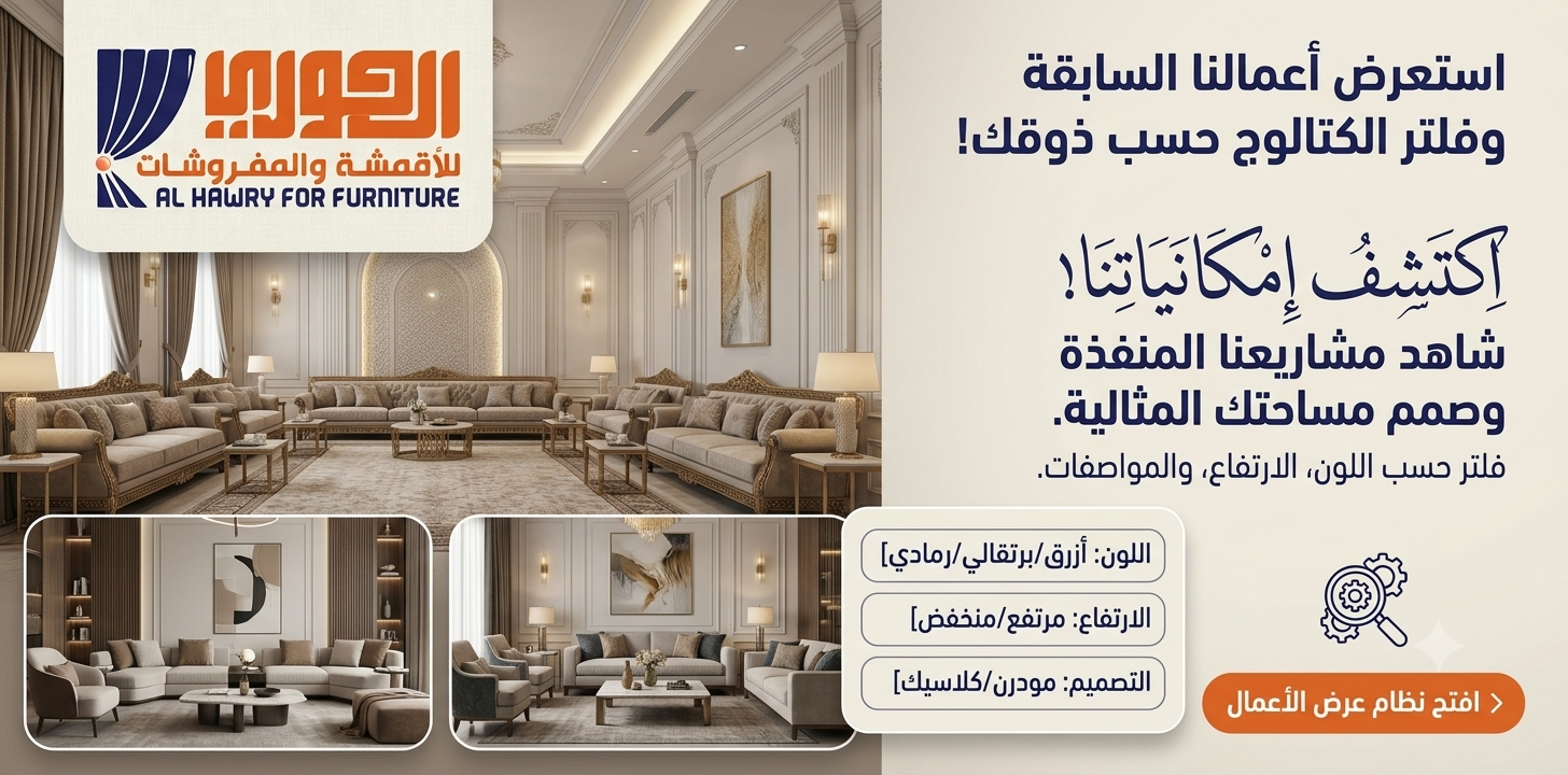 إعلان المتجر