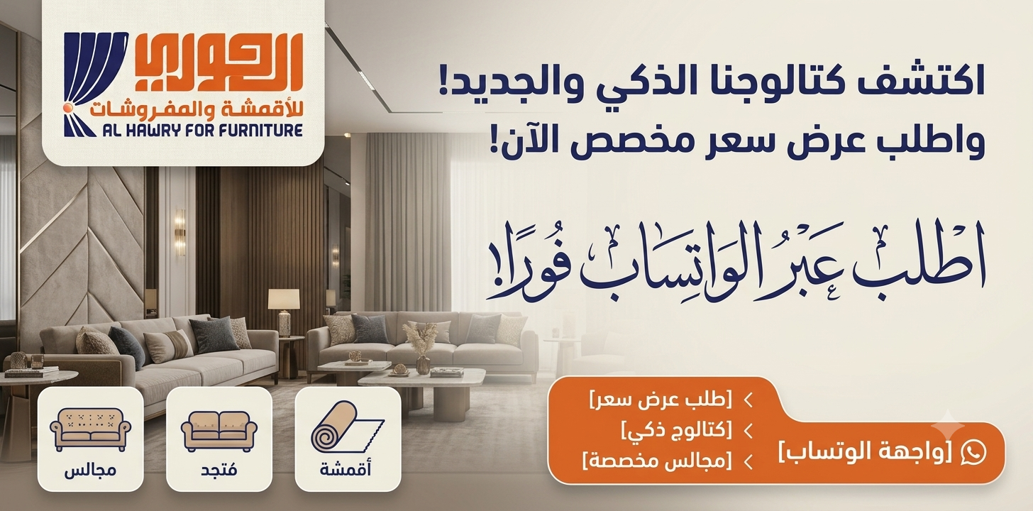 إعلان المتجر