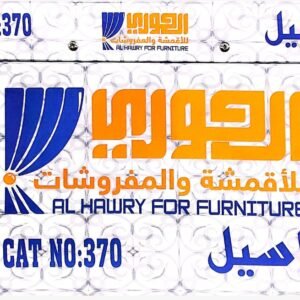 كتلوج قماش اسيل 370